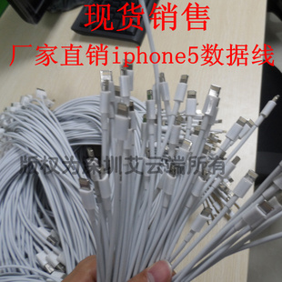 ֱƻiPhone5Lightning58pin