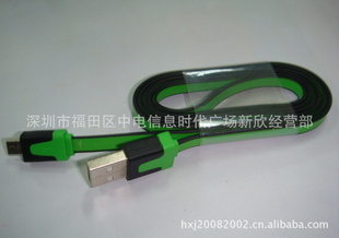 MicroUSBV8小扁线小面条数据线,三星诺亚HTC数据线