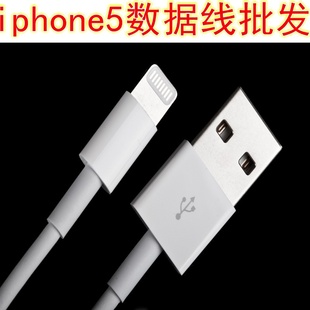 iphone5数据线苹果5代原装数据线iphone5原装数据线带包装现货