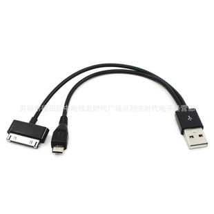 ƻiPhone44S3GSiPad2USB2.0MicroUSB