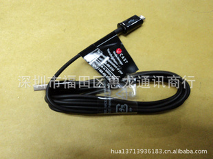 三星ECC1DU6BBE原装数据线I9100I9220N7000S5830原装数据线