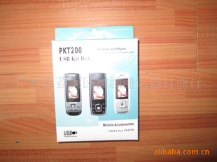 PKT200