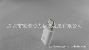 iphone5ԭװתͷmicroתiphone58PINתͷתͷԭװ