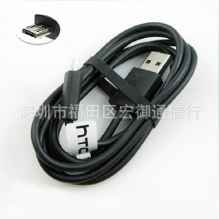 HTC1׳ֱͭusb