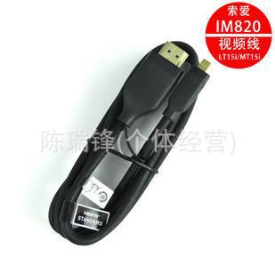 X12LT15IMT15iXperiaNEOIM820ƵHDMIӿ-Mini