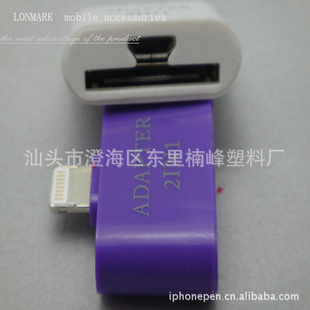 iphone58pinתͷתͷ1.1ֱiphone5תͷ