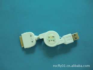 80CMtheUSBretractilecabletoriPhone