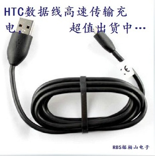 ֱHTCСֻͨG11G14߼Ӵ4.0mm
