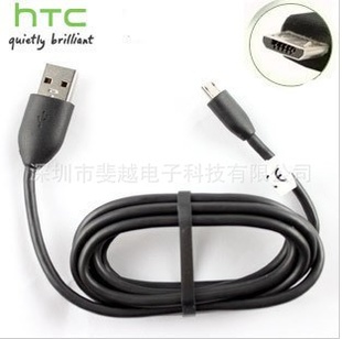 小额批发htc小米通用手机数据线充电线一米全铜