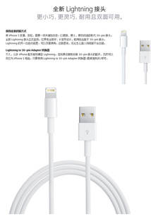 ƻ5iphone5ԭװIP5߳