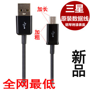 ӳV8ͷMICRO5PIN5HTCͨ
