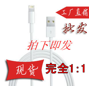 ֻiphone5Lightning5оƻipodƻ5