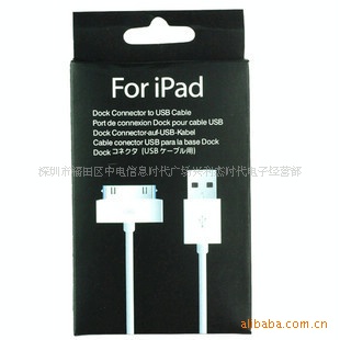 ƻiPad&iPad2USBߺװ