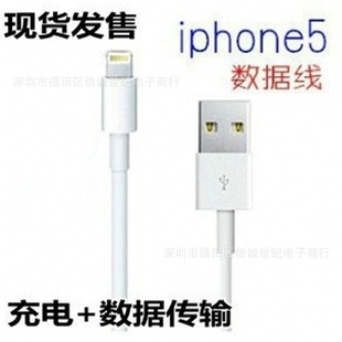 ƻIPHONE58PIN123״ֱֻ