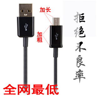 ͭ5Pӳ8mmƷMicroUSB