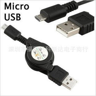 USBHTCNOKIAi9100v8v3