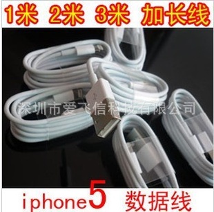ƻiphone5miniLighting23׳155