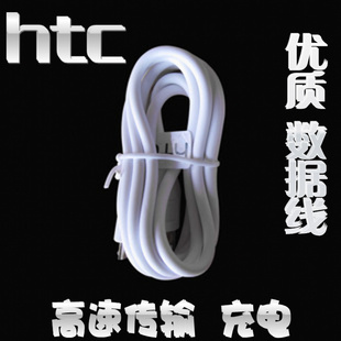 մHTCMicroUSBӿ߼Ӵ߲ĸٴ