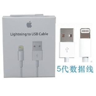 ƻ51LightningUSBiphone5ֻ