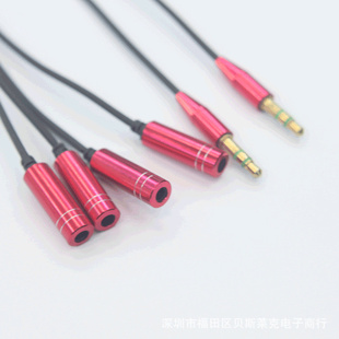 3.5mm耳机转换器一分二情侣音频转接头一分二耳机转接头