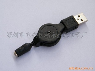 各种手机GPSDC母座USB转DC母座伸缩线