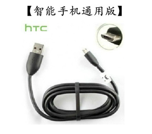 htcȫͭ轺v8ֻͨð汾