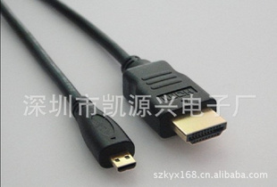 MicroHDMIֻHTCEVO4G,DroidX,XT800