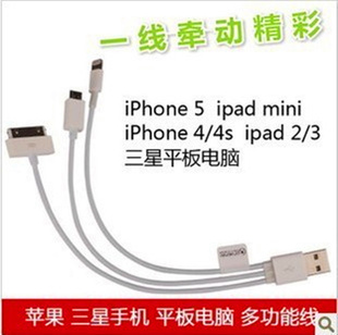 ƻһiPhone5/4S/iPadƽUSBĺһQ079