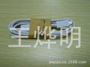 三星数据线三星I9500数据线SAMSUNGS4数据线