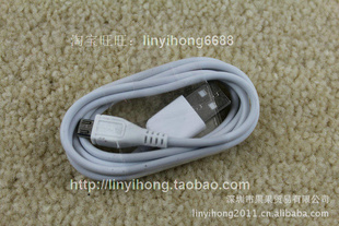 三星i9100数据线i92288S58309220microusb数据线