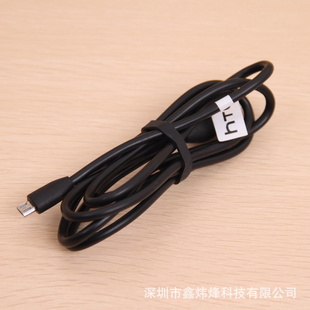 HTC1.2׳ͭǿusb