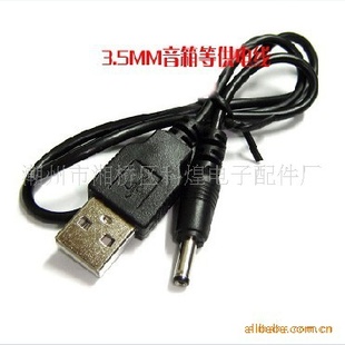 USB-mini5Pעߣͼ