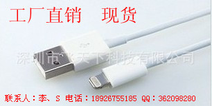 ֻ۹ֱIPhone5,,ƻ5