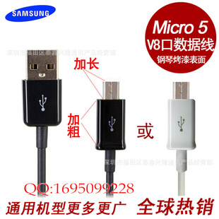 ؼV8ӿڼӳͷmicro5Pܻͨ