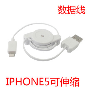 ƻiphone5microminiUSB31K2029