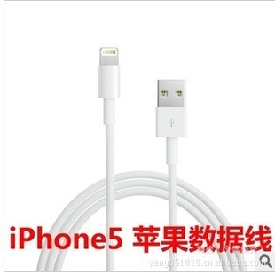 工厂出货原装苹果配件iphone5配件数据线IPHONE5代数据线