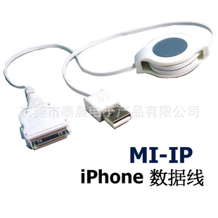 ԭiPhoneֻiPhone4USB