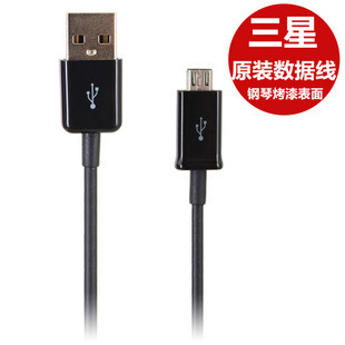 三星i9300原装数据线i9100i9220i9308N7100原装数据线