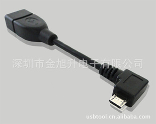 ֱUSBAĸMicroUSBתHOSTOTG