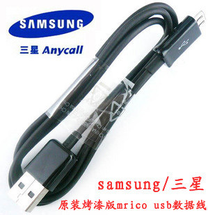 ¿i9220i9228I9300I9308i9100microusbԭװ