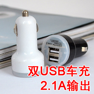 ƻipad2/3miniiphone4˫USB䳵س(2.1A)