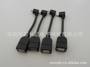 MicroUSBֻMicro5pin
