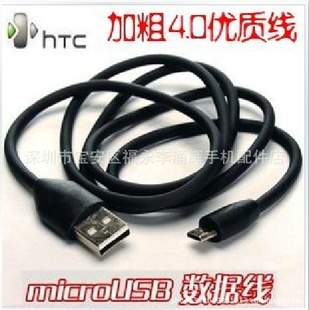 ֱHTCСͨ߼Ӵ4.0MMͨó