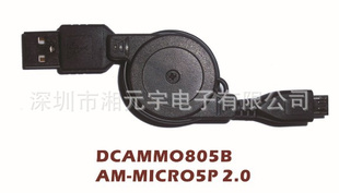 microUSB