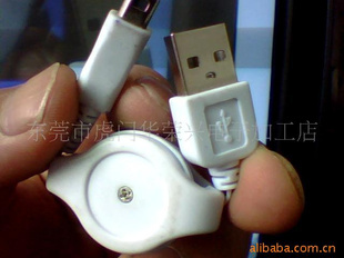 USB