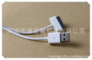 ƻֻԭװ/ƻֻ/ipod/usb/01#