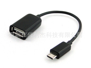 ƷMicroUSBOTGUi9100i9220i9300XOOMͨ