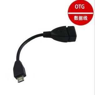 OTGС2S1SI930092209500NOTE2OTGת