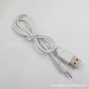 ͭ0.6DC2.0Դߡ2MMŵС¿ֻͨUSB