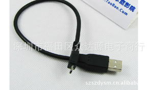 USB2.0MicroUSBֻƽԳ30cm